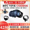 HTC VIVE COSMOS VR Ȱ  VR ü   ܼ     -