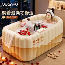 Inflatable Bath Tub for Adults, Foldable Bathtub for Home Use, Full-Body Soaking Tub, Thickened Children's Bathing Tub