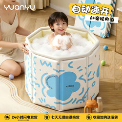 Baby Swimming Tub for Home Use, Large Children's Bath Basin, Foldable Baby Bath Tub, Child-Friendly Sitting Bath Tub