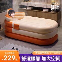 Bathtub for Home Use in Small Apartments, Foldable Inflatable Bathtub, Adult Bath Bucket, Full-Body Sauna, Insulated Bath Bucket, Constant Temperature