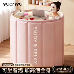 Folding Bath Tub for Adults, Thickened Household Bath Tub, Children's Bath Tub, Adult Full-Body Bath Tub, Insulated Bathtub