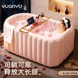 Automatic Inflatable Bath Tub for Adults, Foldable Bathtub for Children, Adult Soaking Tub, Full-Body Sitz Bath Basin