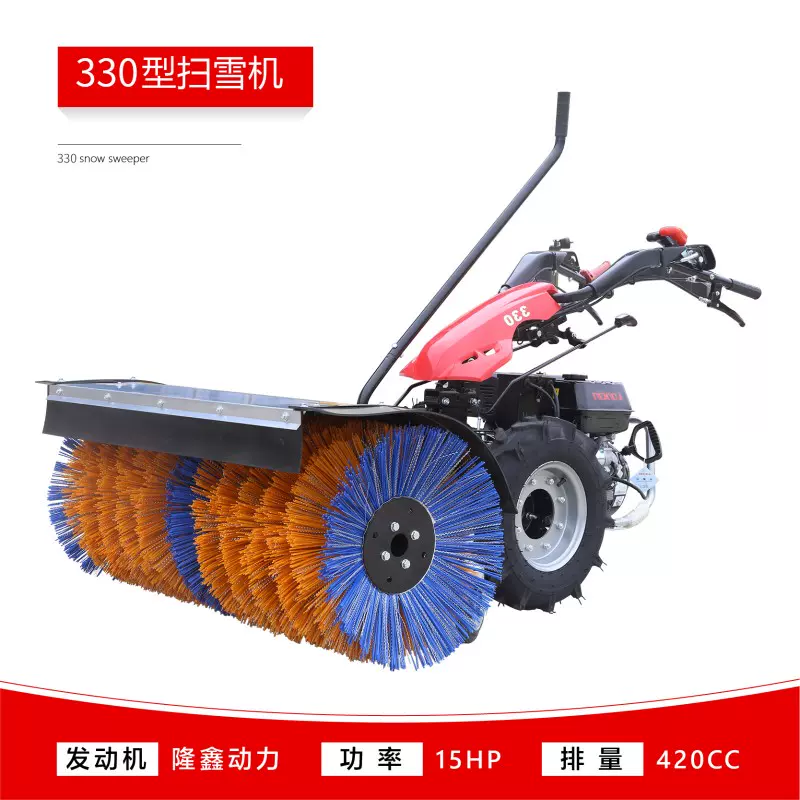 扫雪机小型清雪机道路手推式除雪车小区物业铲 扫雪机小型清雪机道路手推式除雪车小区物业铲