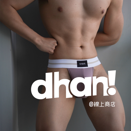 
[Dhan Online Store] Men's modal briefs low-waist sexy breathable high-cut sports solid color underwear
