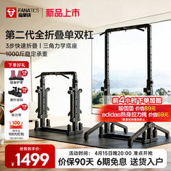 Indoor Folding Pull-Up Bar for Home Use, Suitable for Adults and Children, No-Drill Installation, Double Bar Fitness Equipment