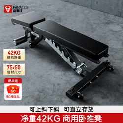 Crazy Latte Dumbbell Bench Bench Press Bench Fitness Chair Sit-Up Training Fitness Bench Multifunctional Bird Bench Flat Bench