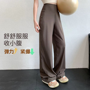 
Loose straight sports trousers for women with high waist slimming pocket wide-leg pants casual running breathable fitness yoga trousers