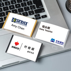 7004 Rip Magnetic Badge Holder Pin, Business Card Size, Magnetic Employee Badge, Name Tag, Employee Pin Badge, Employee Work Badge, Id Badge, Identification Tag