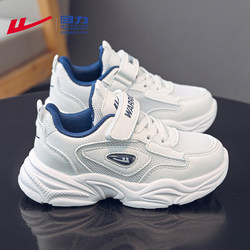 Pull-Back Children's Sports Shoes 2026 New Spring and Autumn Mesh Breathable Running Shoes White Shoes Mesh Shoes Boys' Shoes