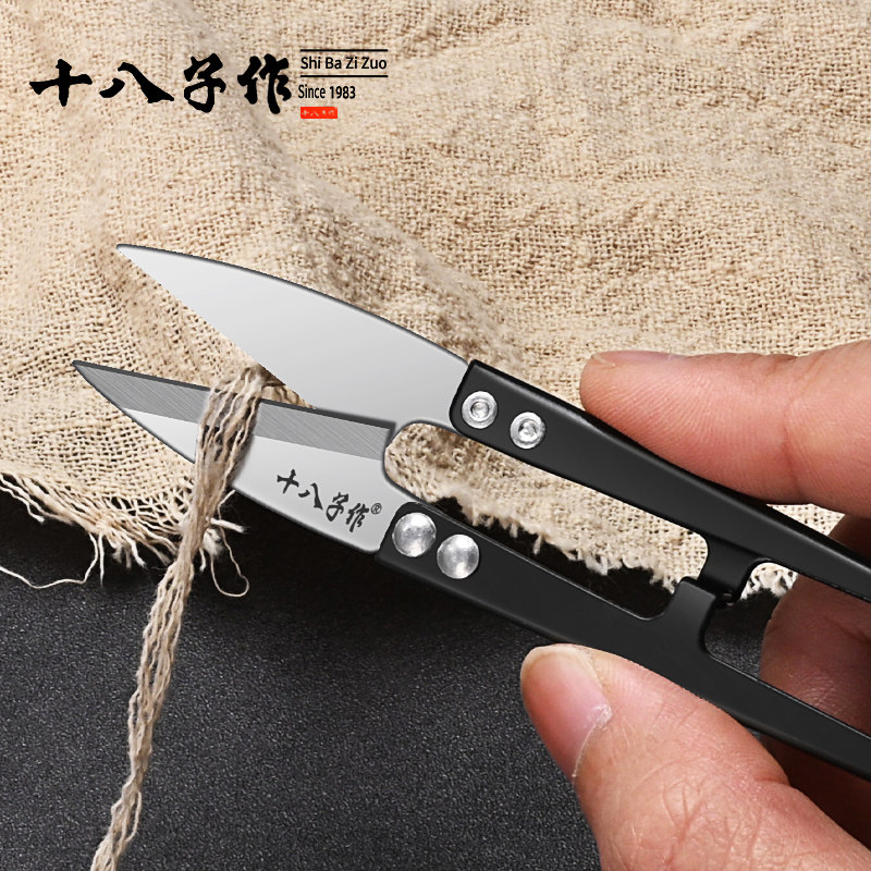 시바지가 실 자르기용 소형 가위, 맞춤형 U자형 가위, 실 가위, 대형 실 가위, 수제 가위 1102-를 만듭니다.