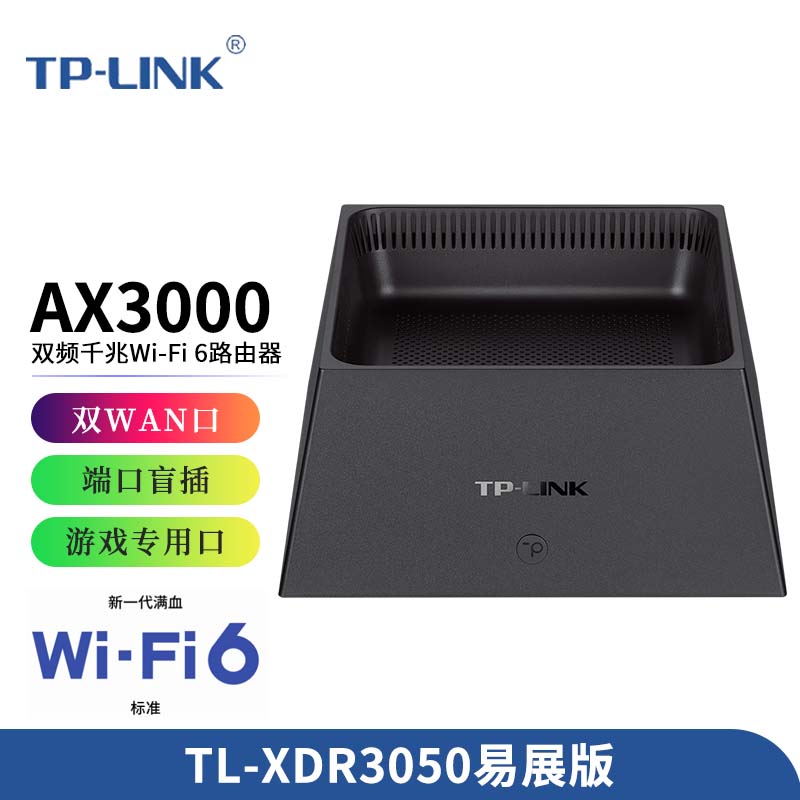 TP-LINK AX3000  ⰡƮ WI-FI 6   Ʈ TL-XDR3050 EASY EXHIBITION EDITION-