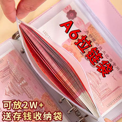 Cash Savings Book 2026 New Model Loose-Leaf Financial Management Waterproof Hundred-Yuan Collection Book 100,000 Yuan Internet-Famous Cash Multifunctional Large-Capacity Rmb Children's Money Saving Bag with Password Lock Money Clip Money Book