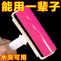 Lint Roller, Washable, Clothes Lint Remover, No Replacement Needed, Powerful Hair Remover, Bed Sheet Roller Brush, Lint Remover, Hair Remover Tool