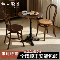 Retro Cafe Table and Chair Set, Dessert Bakery Shop Chairs, Milk Tea Shop, American-Style Western Restaurant, Solid Wood Tables for Commercial Use