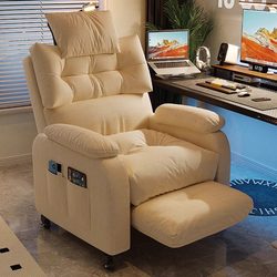 Computer Chair, Sofa Chair, Gaming Chair, Comfortable for Long Sitting, Home Lazy Chair, Reclining, Bedroom, Internet Cafe, Gaming, Student Dormitory
