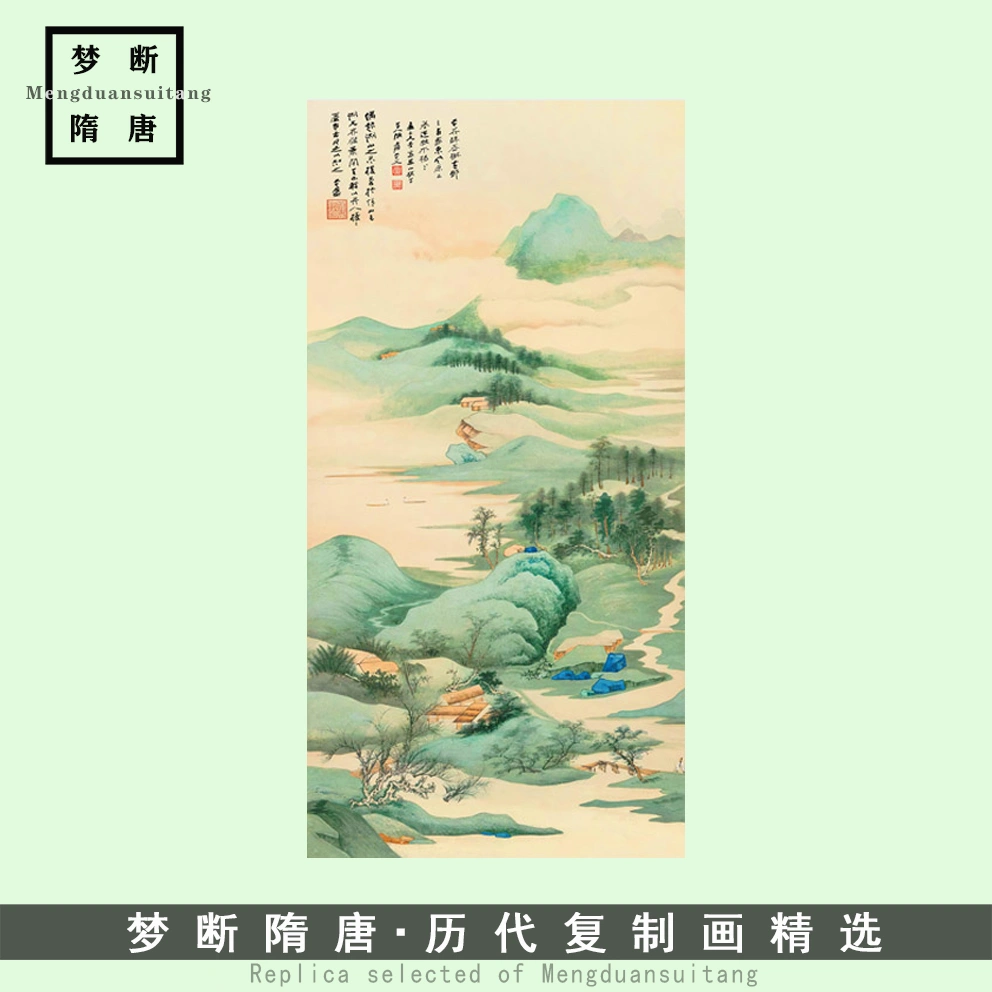 溥儒溥心畲山水四条屏风景高清微喷复制中式复古装饰挂画客厅-Taobao