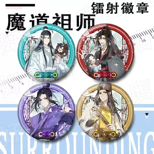 魔道祖師 サンリオ マルイ 缶バッジ 金光瑶 - メルカリ