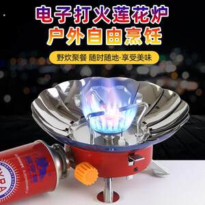 
Windproof camping cassette stove outdoor mini portable small square stove multi-functional picnic stove mountaineering travel supplies