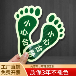 Glow-In-The-Dark Footprints Floor Stickers, Creative Luminous Guide Markers, Floor Signs, Pedestrian Crossing Footprints, Channel Indicators, Safety Warning Fluorescent Wear-Resistant Landmark Stickers