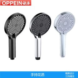 Oppein Starry Sky Silicone Shower Head for Home Use, Pressure-Boosting Handheld Showerhead, Rotatable Bathroom Showerhead