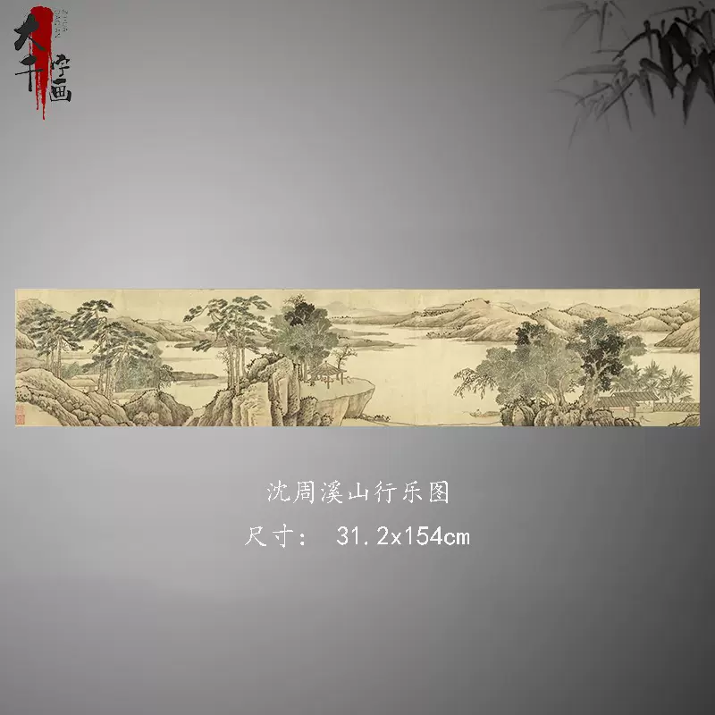 古画名画复制品田世光白梅山茶花中国画花鸟画名人字画装饰画-Taobao 