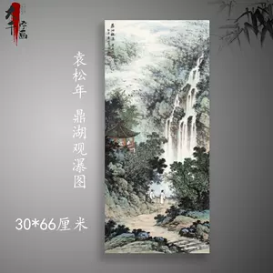 山水画瀑- Top 500件山水画瀑- 2024年3月更新- Taobao