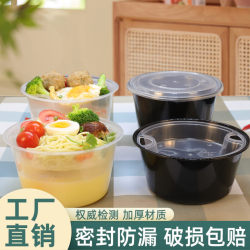 Disposable Take-Out Noodle Soup Separate Packaging Box, Double-Layer Lined, Round, Thickened Plastic Lunch Box, Rice Noodle Commercial Use