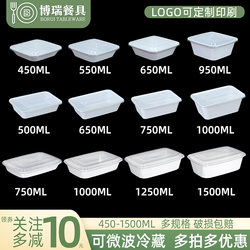 Borui Square Disposable Lunch Box, Food-Grade, Microwaveable, for Fast Food, Dumplings, Roasted Meat, White, Thickened Packaging Box for Takeout