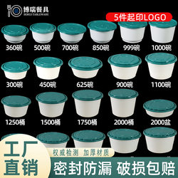 Disposable Plastic Bowl Lunch Box, Thickened Fast Food Container, Microwaveable Pp Takeaway Round Packing Box, Commercial Rectangular