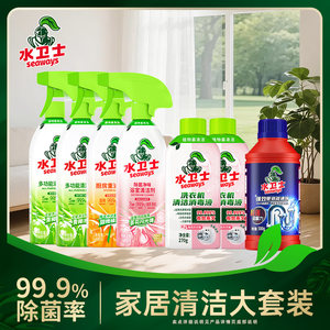 
Water Guardian home environment cleaning large set refrigerator cleaner household appliances decontamination and sterilization pipeline oil and dirt clean