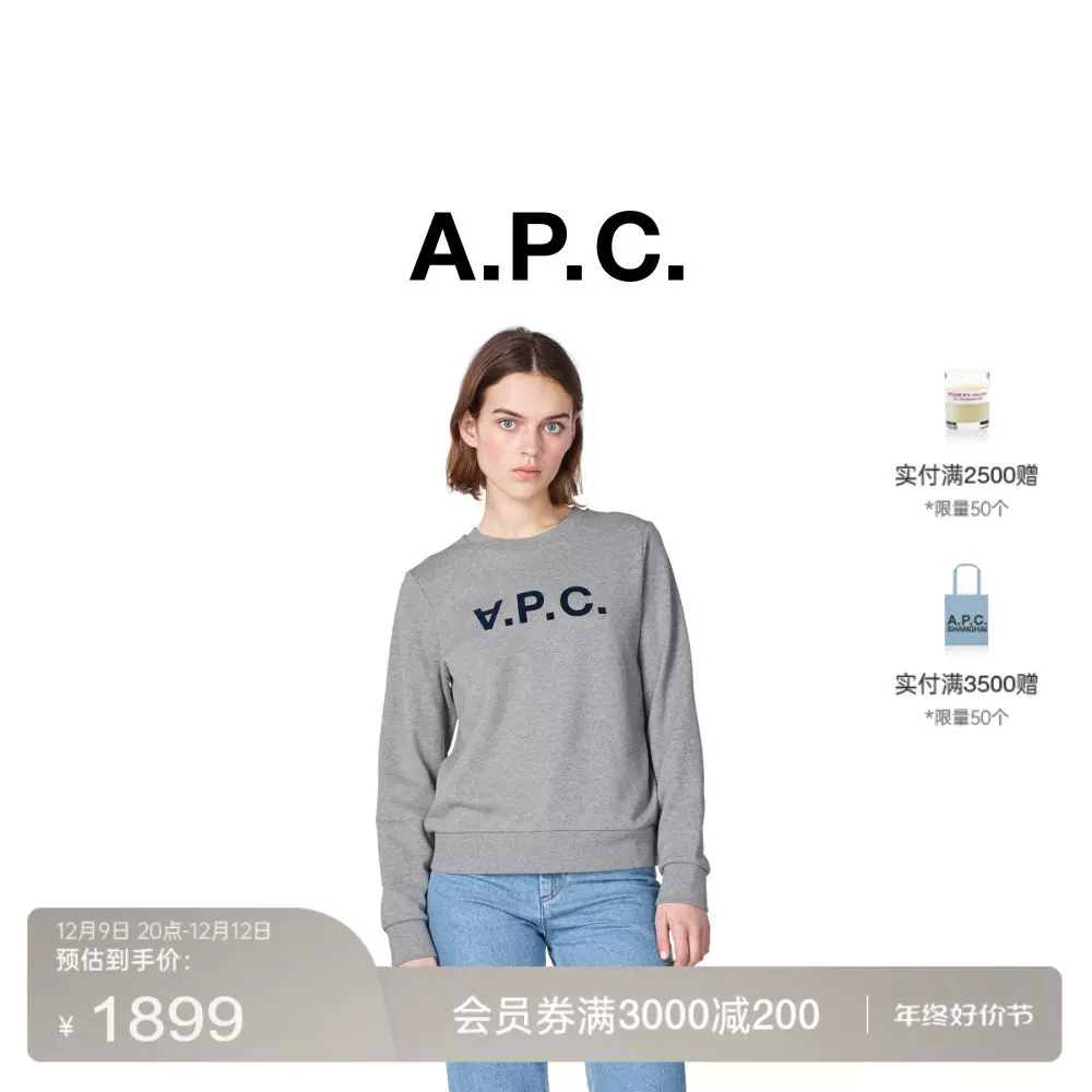 品牌经典】A.P.C.SWEAT VIVA女士休闲潮流字母圆领长袖宽松卫衣-Taobao