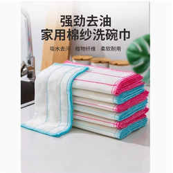 Dishwashing Cloth Does Not Absorb Oil and Is Easy to Clean. Cotton Gauze Cloth Absorbs Water and Does Not Shed Lint. Special Kitchen Dishwashing Towel. Household Cleaning Towel