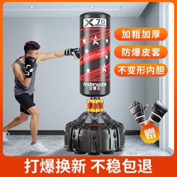 Vertical Boxing Punching Bag for Home Use, Adult Taekwondo, Children's Punching Bag Training Equipment, Professional Sanda Fighting Equipment