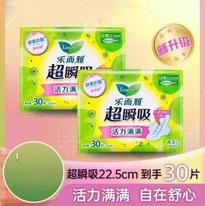 
Kao Leerya super instant absorbent sanitary napkin for women during menstrual period daily use cotton soft and skin-friendly 225*30 pieces discount pack