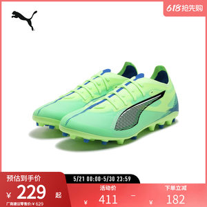 
MG support training football shoes ULTRA men's artificial turf short spikes 107894 Puma puma official outlet