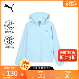 
Cool sun protection UPF50+ hooded jacket for men and women loose sports top 682912 Puma official outlet