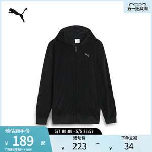 
Outdoor sports style loose jacket men's casual hooded top 688285 Puma puma official outlet