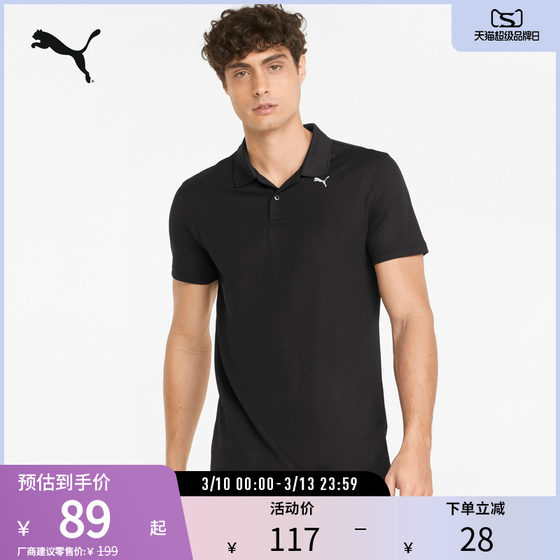 
Fitness training short-sleeved Polo shirt men's moisture-absorbent quick-drying top 521933 Puma puma official outlet