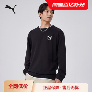 
Sweatshirt round neck hatless top men and women spring and autumn sports and leisure 686327 Puma puma official ole