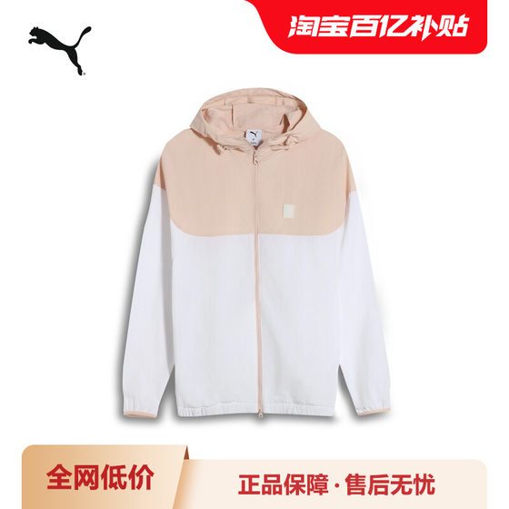 
Windproof and water-repellent sports casual jacket women's outdoor loose hooded jacket 689298 Puma puma official outlet