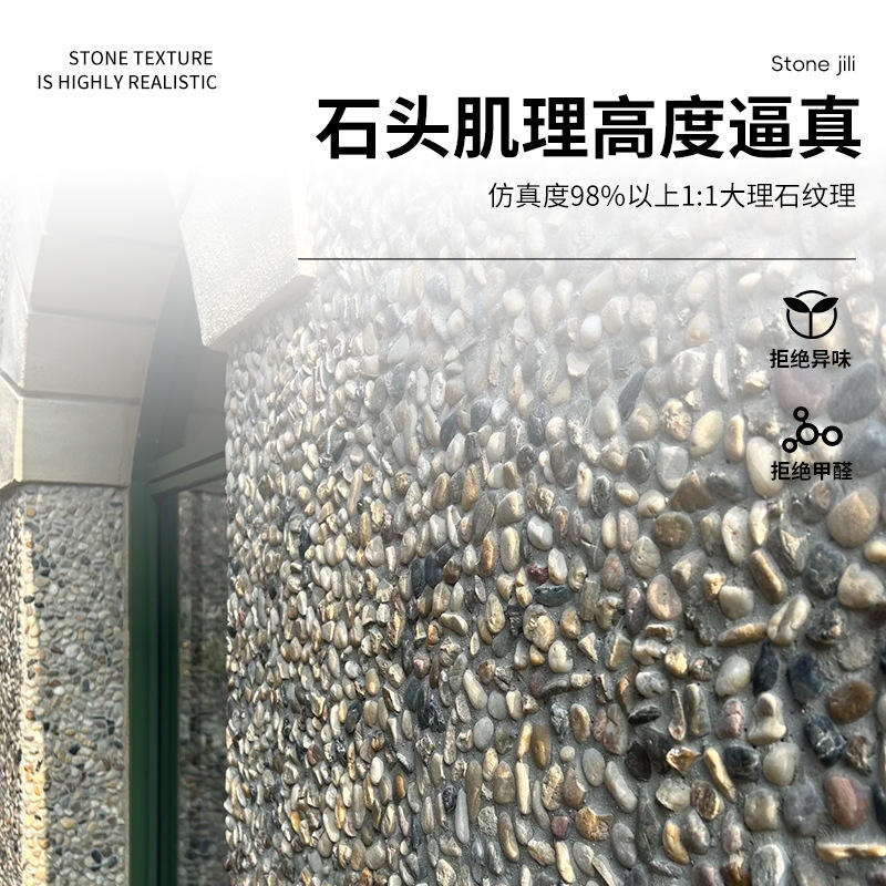 pu鹅卵石瀑布石皮轻质文化石背景墙别墅外墙砖仿真石头砖装饰板-淘宝网
