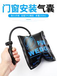 Tpu Composite Fabric Inflatable Bag for Car Repair, Fixed Airbag, Inflatable Air Column Bag, Positioning Pad for Doors and Windows, Used by Bricklayers