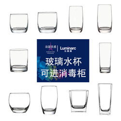 Lemeiya Water Cup, Glass Cup, Thickened Heat-Resistant Cup, Drinking Cup, Glass Tea Cup, Conference Cup, Wine Cup, Commercial Use