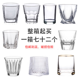 Beer Glasses, Commercial Ktv Bar Glasses, Restaurant Water Glasses, Liquor Glasses, Tempered Glass Glasses, Whiskey and Wine Glasses
