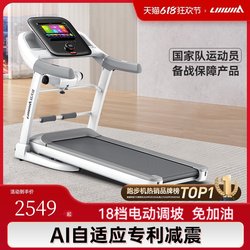 Lijiu Jia X6S Treadmill for Climbing, Home Use, Small, Foldable, Ultra-Quiet, for Walking, Indoor Gym Use Only
