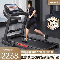 Lijiujiama Treadmill Home Model Foldable Climbing Silent Small Indoor Walking Machine Large Gym Use