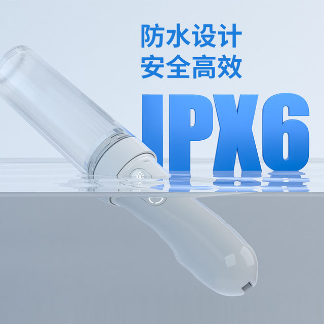 
Baby butt cleaner, baby butt cleaner, mother and baby can use it