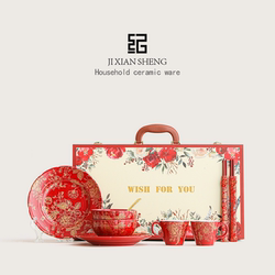 Mr. Ji's Gilt Rose Tableware Set, Bowls, Plates, and Dishes, Is a Gift for Friends Moving into a New Home, Engagement, Wedding, or Newlywed Souvenirs
