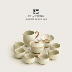 Ruyao Gaiwan Tea Cup Kung Fu Tea Set for Home and Office Use, High-End Tea Making and Drinking Set, Suitable as a Birthday Gift for Elders
