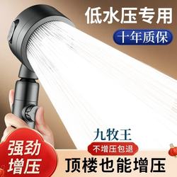 Jiumuwang Turbocharged Shower Head with Filter for Low Water Pressure, Pressurized Shower Head for Bathing